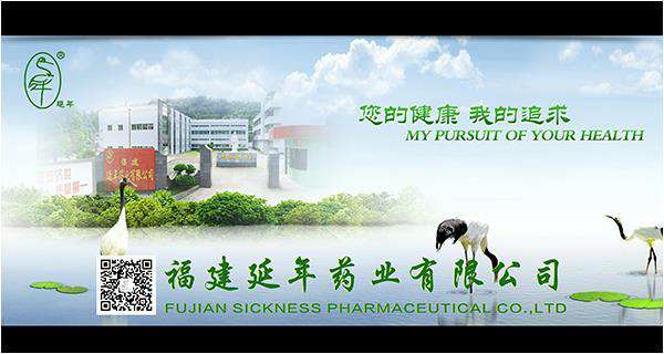 福建省商务厅领导和医药行业协会领导在福建展厅星空官方网页版-星空(中国)药业展台观摩、调研、助力企业发展